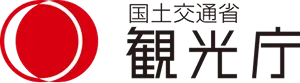 国土交通省 観光庁